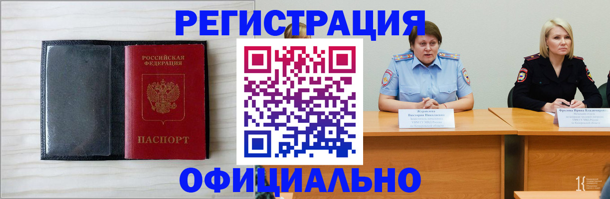 пропишу в квартире в Чкаловске