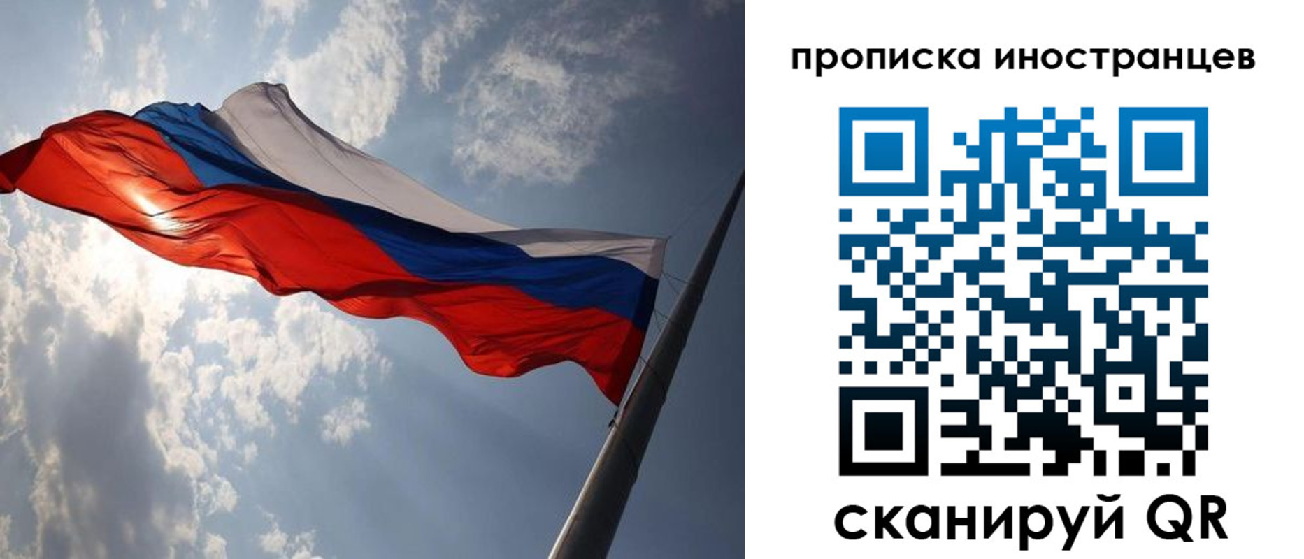 прописка штамп в Чкаловске